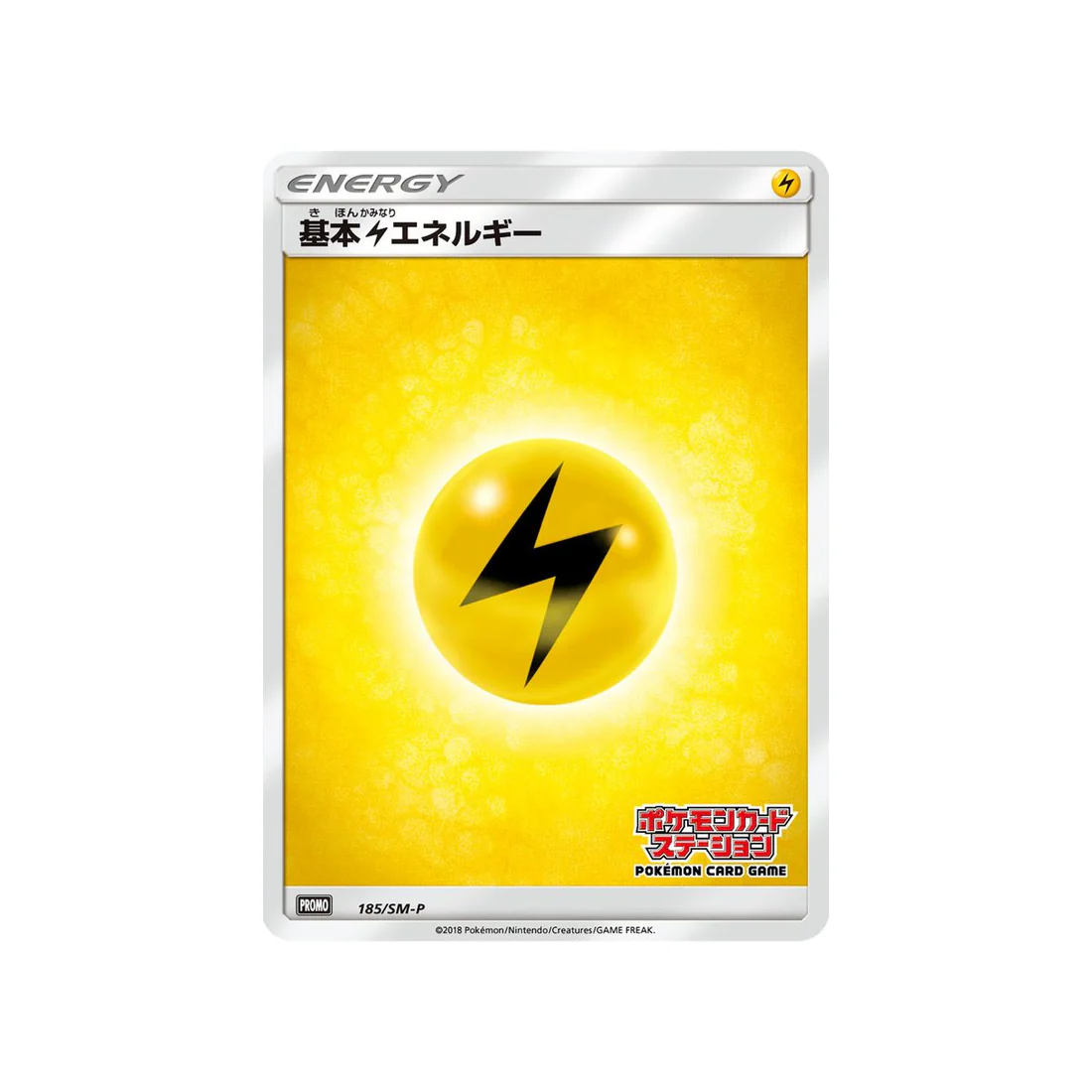 Carte Pokémon Carte Promo Soleil et Lune SM-P 185/SM-P : Energie Foudre de Base