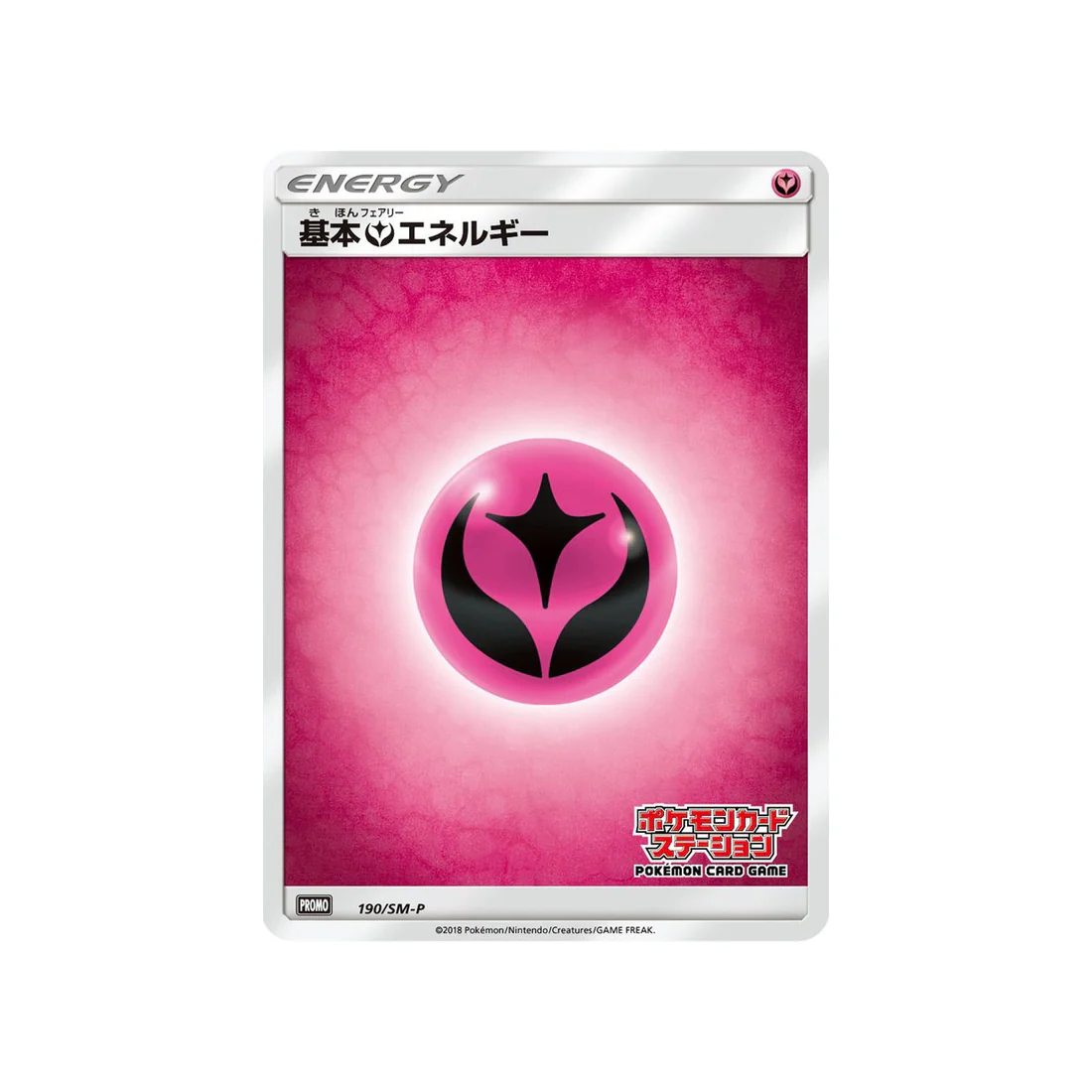 Carte Pokémon Carte Promo Soleil et Lune SM-P 190/SM-P : Énergie Fée de Base