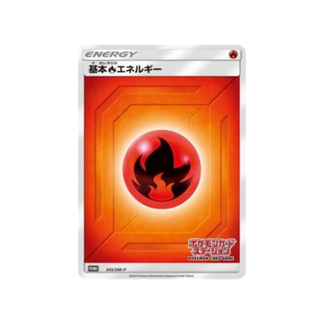 Carte Pokémon Carte Promo Soleil et Lune SM-P 345/SM-P : Enegrie Feu de Base