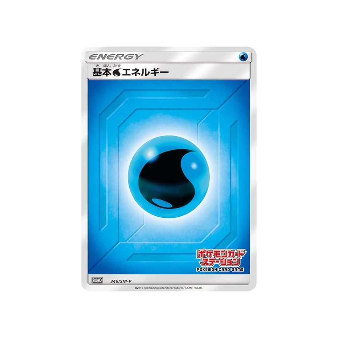 Carte Pokémon Carte Promo Soleil et Lune SM-P 346/SM-P : Energie Eau de Base