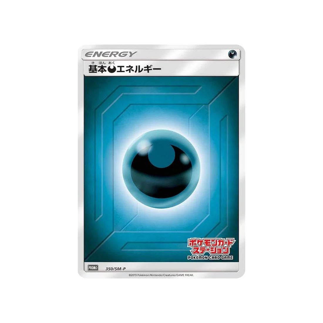 Carte Pokémon Carte Promo Soleil et Lune SM-P 350/SM-P : Energie Obscurité de Base