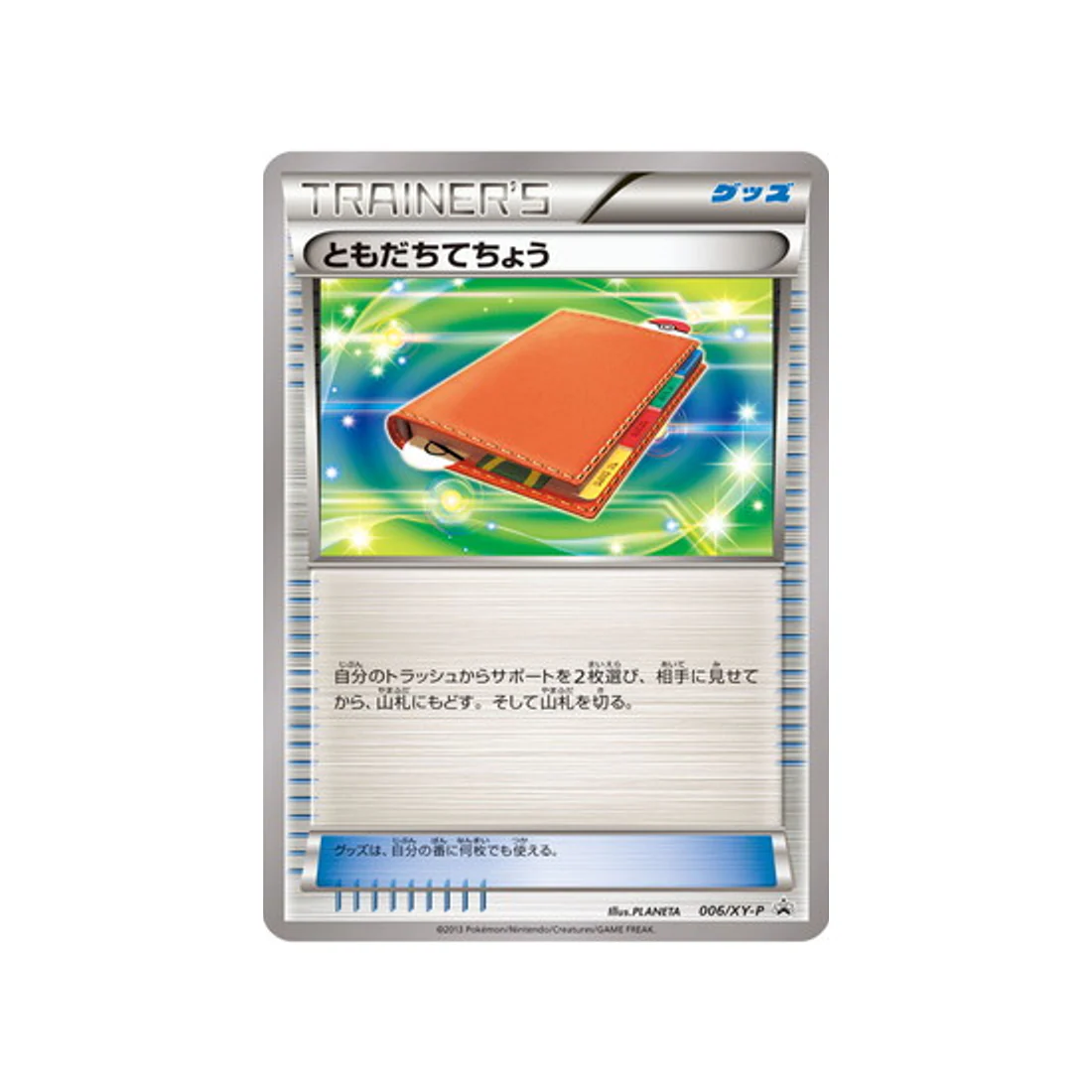 Carte Pokémon Carte Promo XY XY-P 006/XY-P : Registre Ami