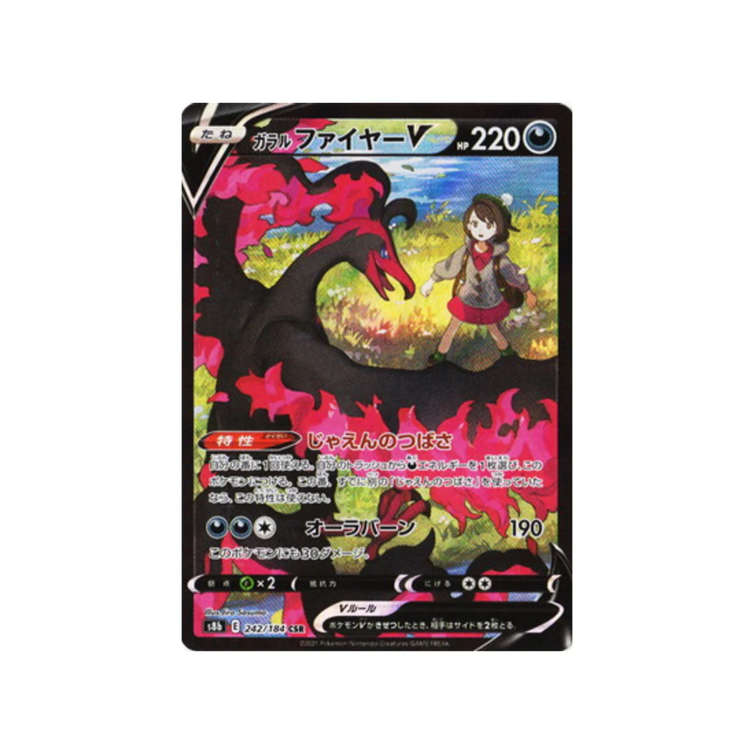 Carte Pokémon Climax S8b 242/184 : Sulfura de Galar Sulfura