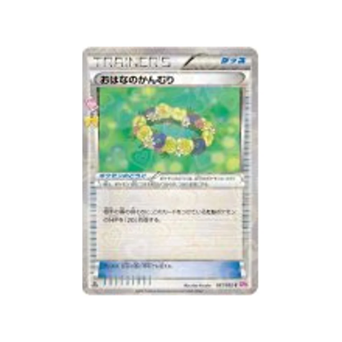 Carte Pokémon Collection PokéKyun CP3 031/032 : Couronne Florale