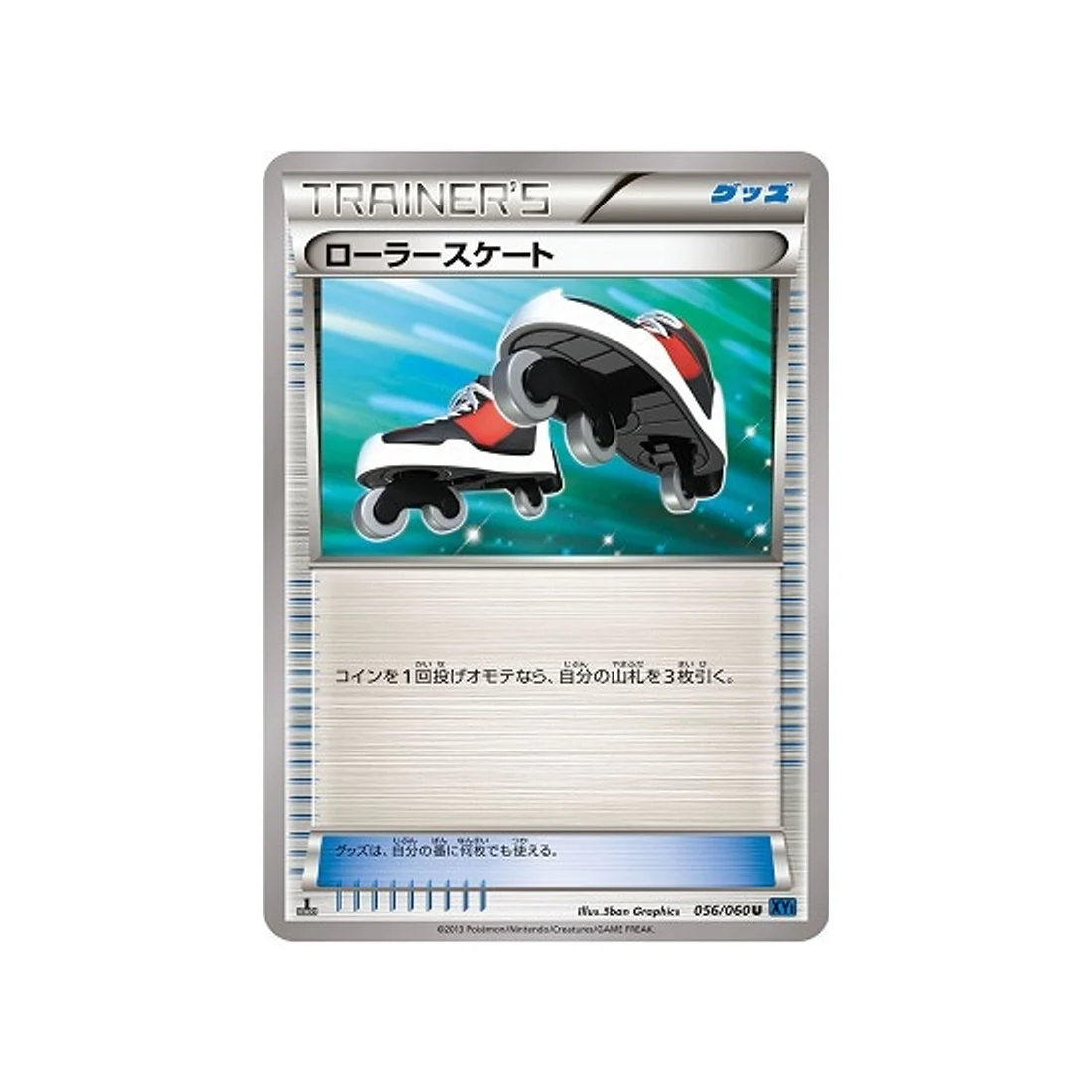 Carte Pokémon Collection X XY1X 056/060 : Rollers