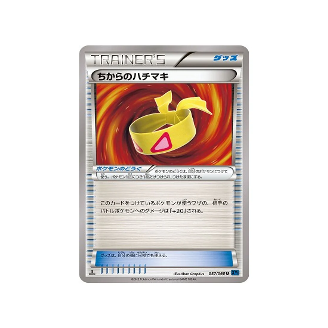 Carte Pokémon Collection X XY1X 057/060 : Bandeau Muscle