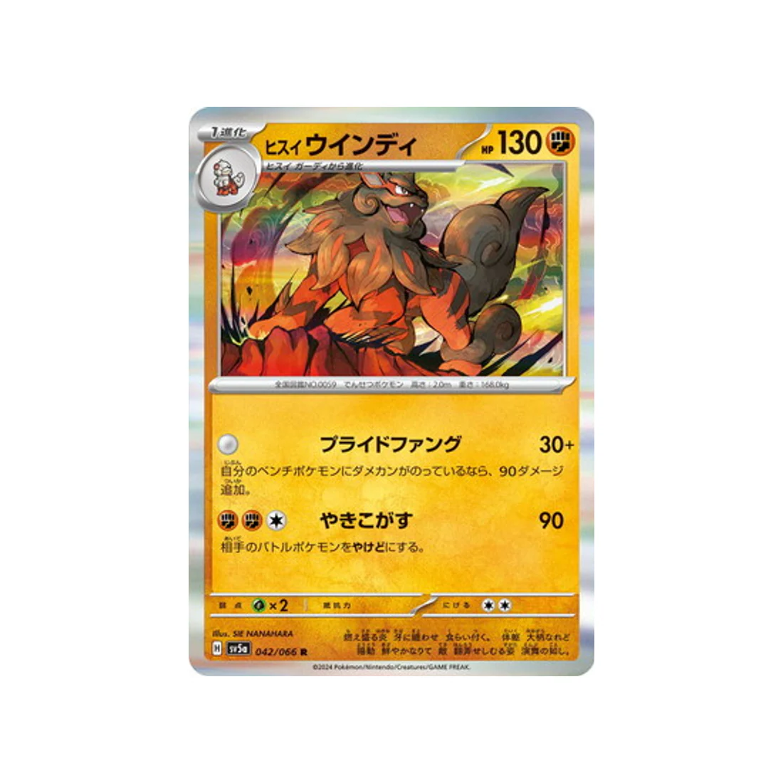 Carte Pokémon Crimson Haze SV5A 042/066 : Arcanin de Hisui
