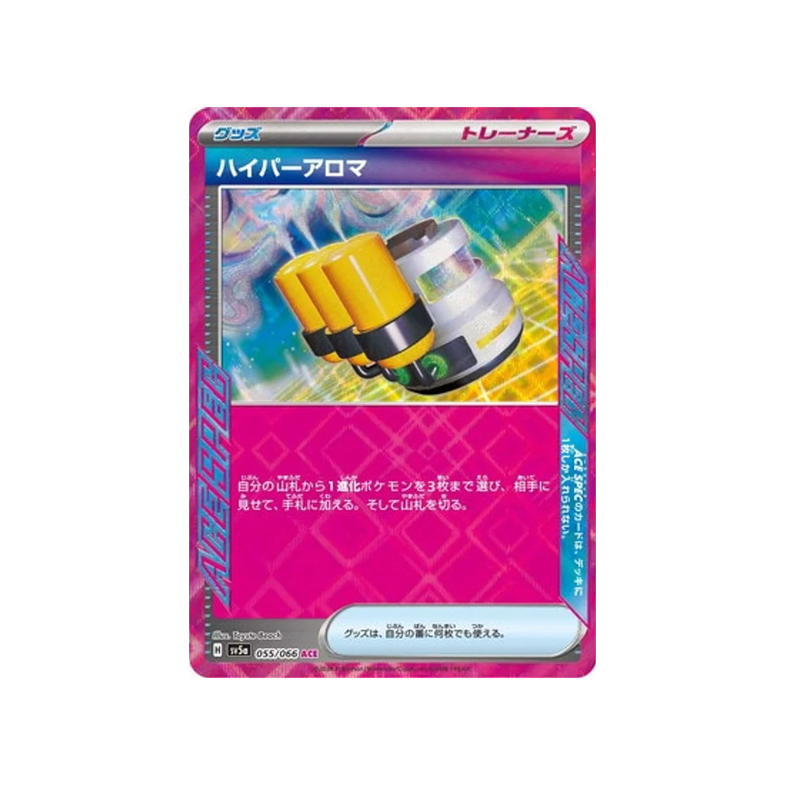 Carte Pokémon Crimson Haze SV5A 055/066 : Hyper Arome