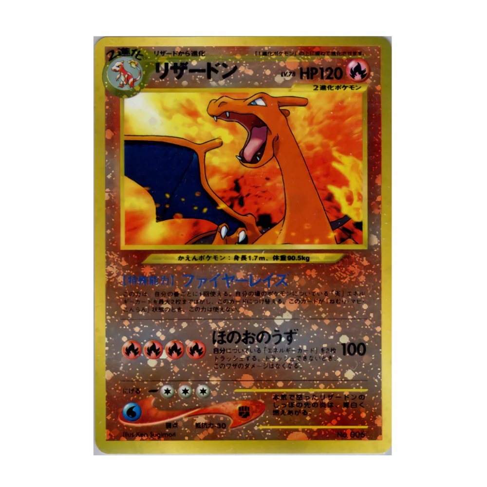 Carte Pokémon Dracaufeu Neo 2 006