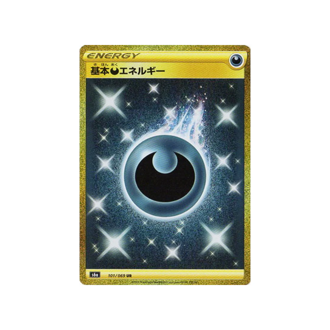 Carte Pokémon Eevee Heroes S6A 101/069 : Energie Obscurité
