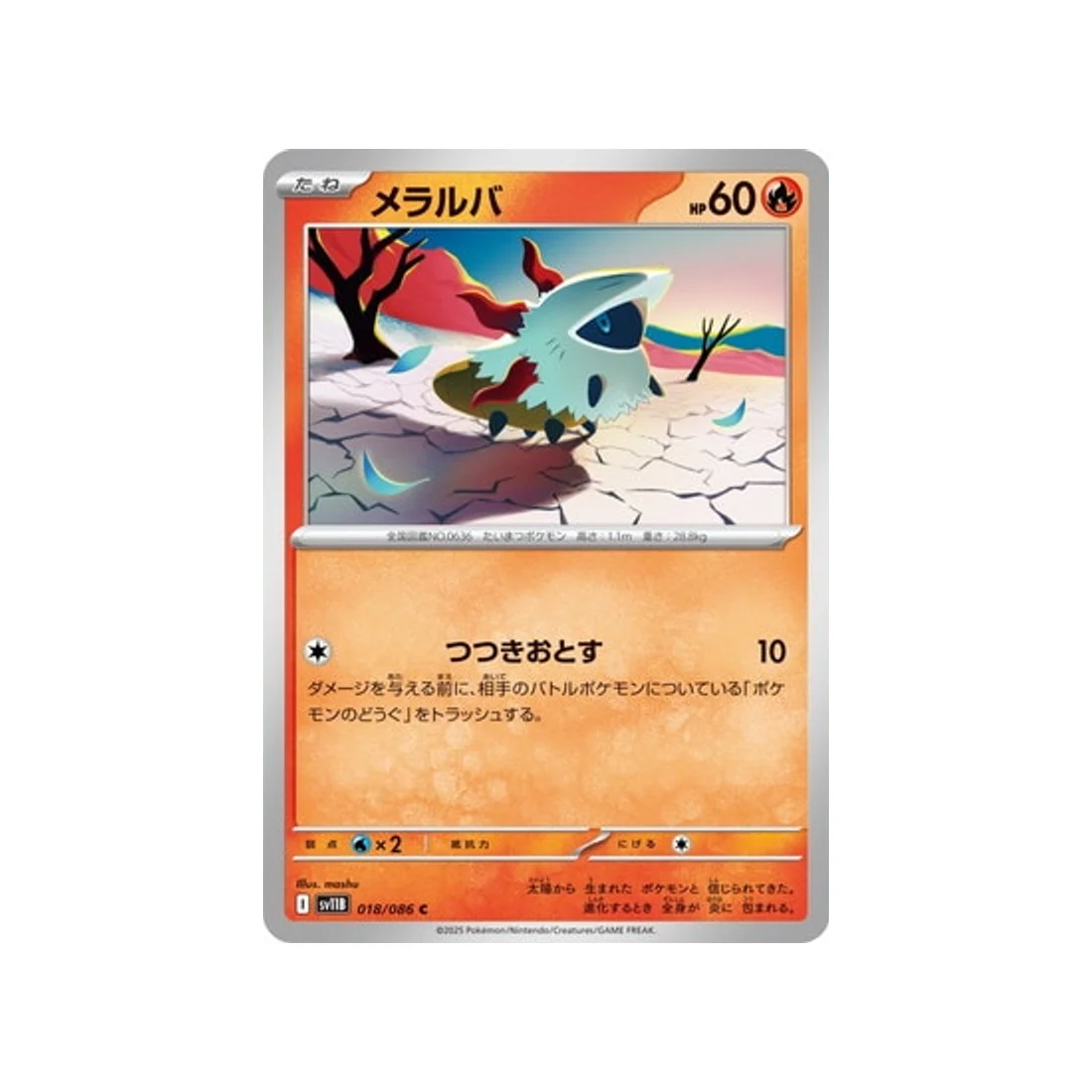 Carte Pokémon Foudre Noire SV11B 018/086 : Pyronille