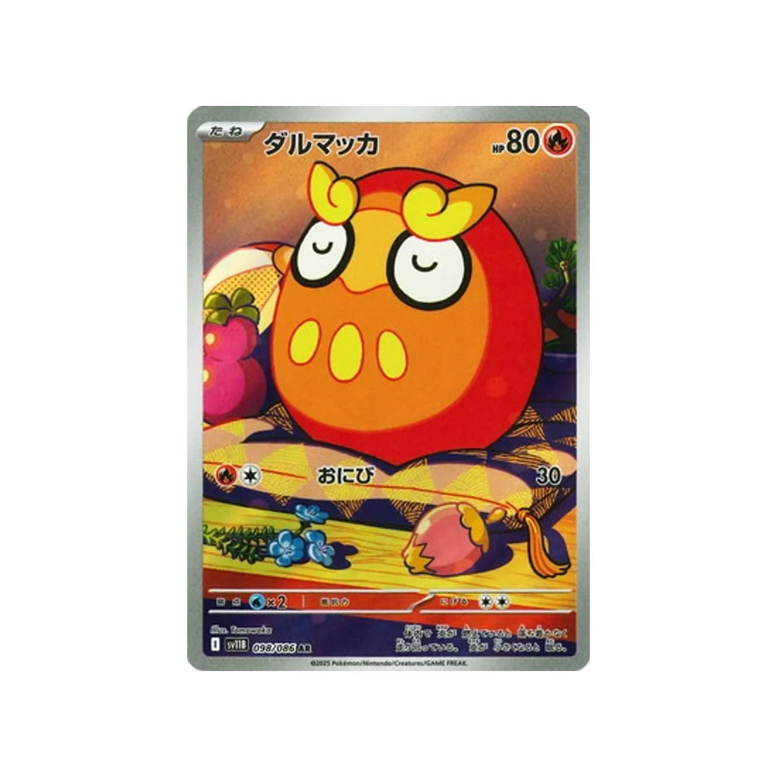 Carte Pokémon Foudre Noire SV11B 098/086 : Darumarond