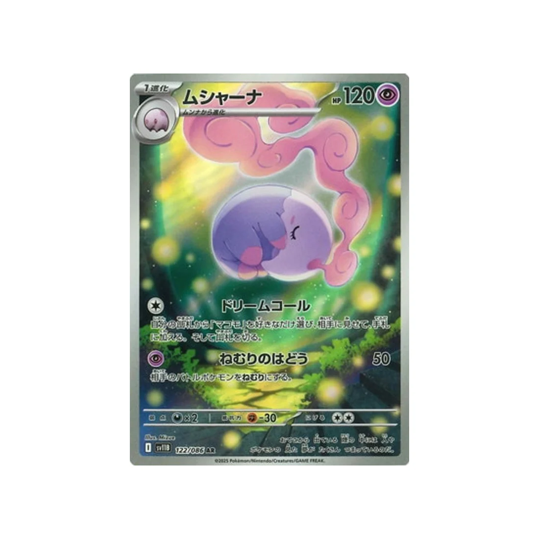 Carte Pokémon Foudre Noire SV11B 122/086 : Mushana