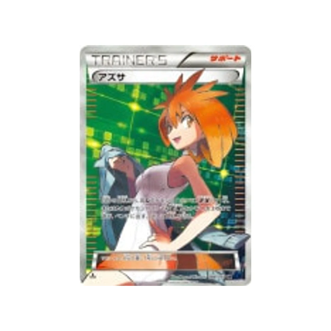 Carte Pokémon Impact Bleu XY8B 064/059 : Juliette