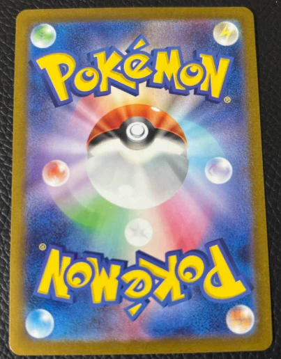 Carte Pokémon Incandescant Arcana S11A 074/68 : Altaria - Image 3