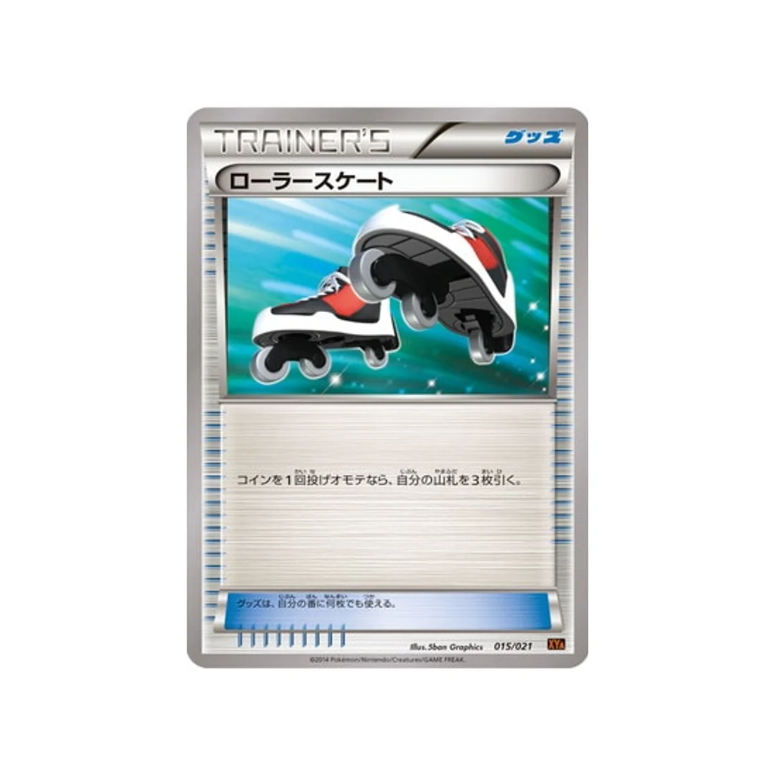 Carte Pokémon M Charizard EX Mega Battle XYA 015/021 : Rollers