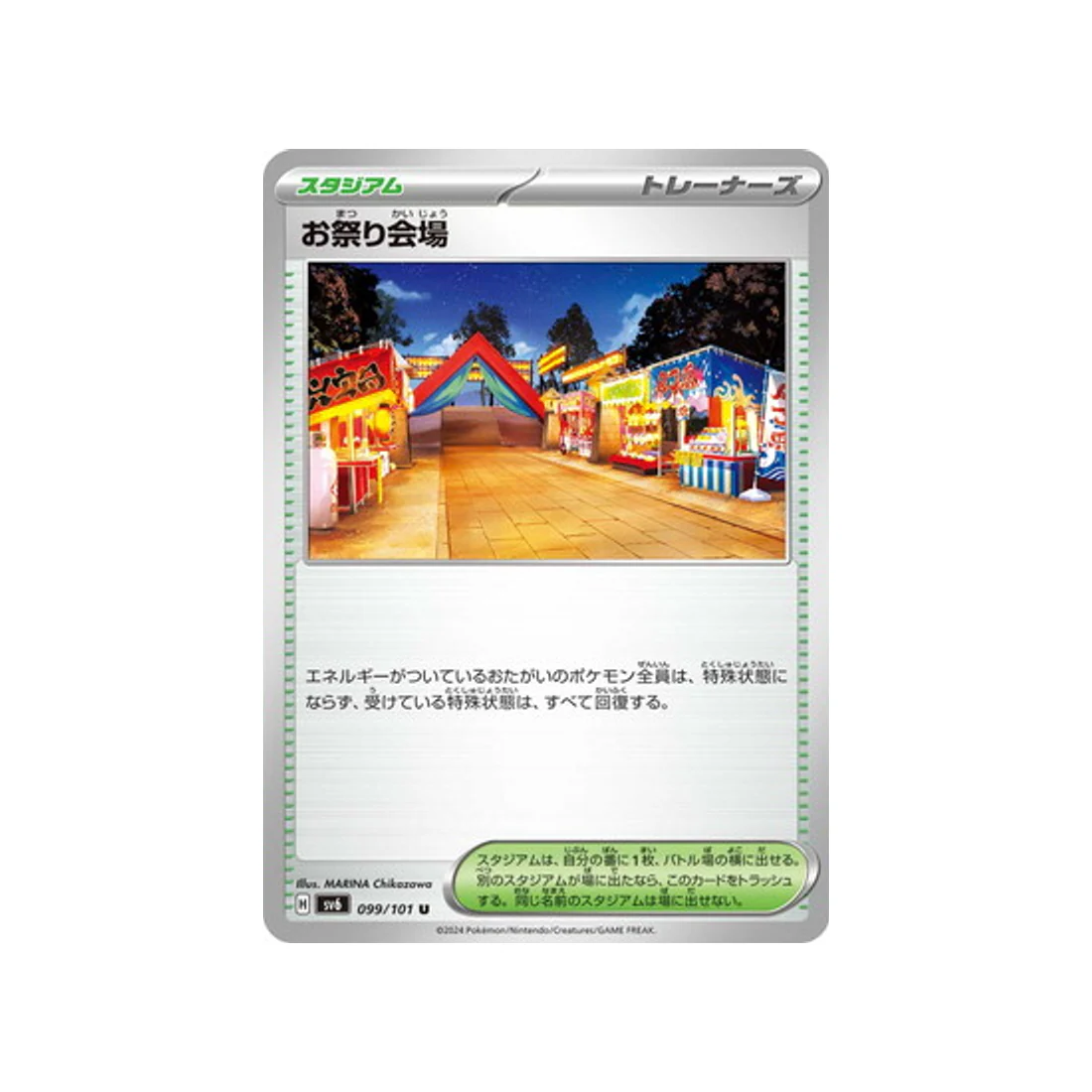 Miniature 1