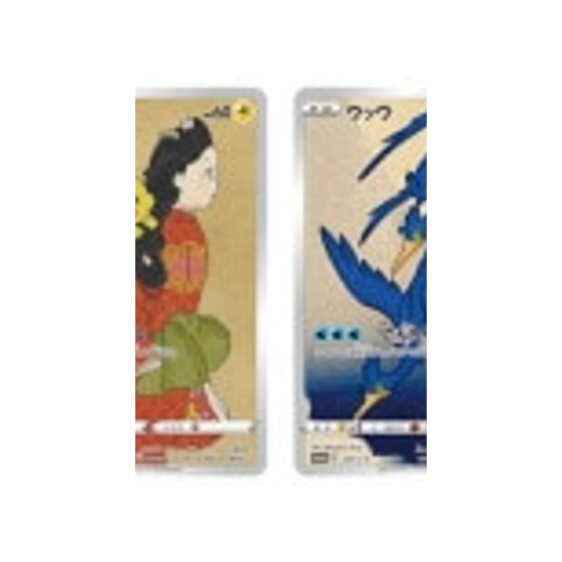 Carte Pokémon Carte Promo Épée et Bouclier S-P 226/S-P : Nigosier Japan Post
