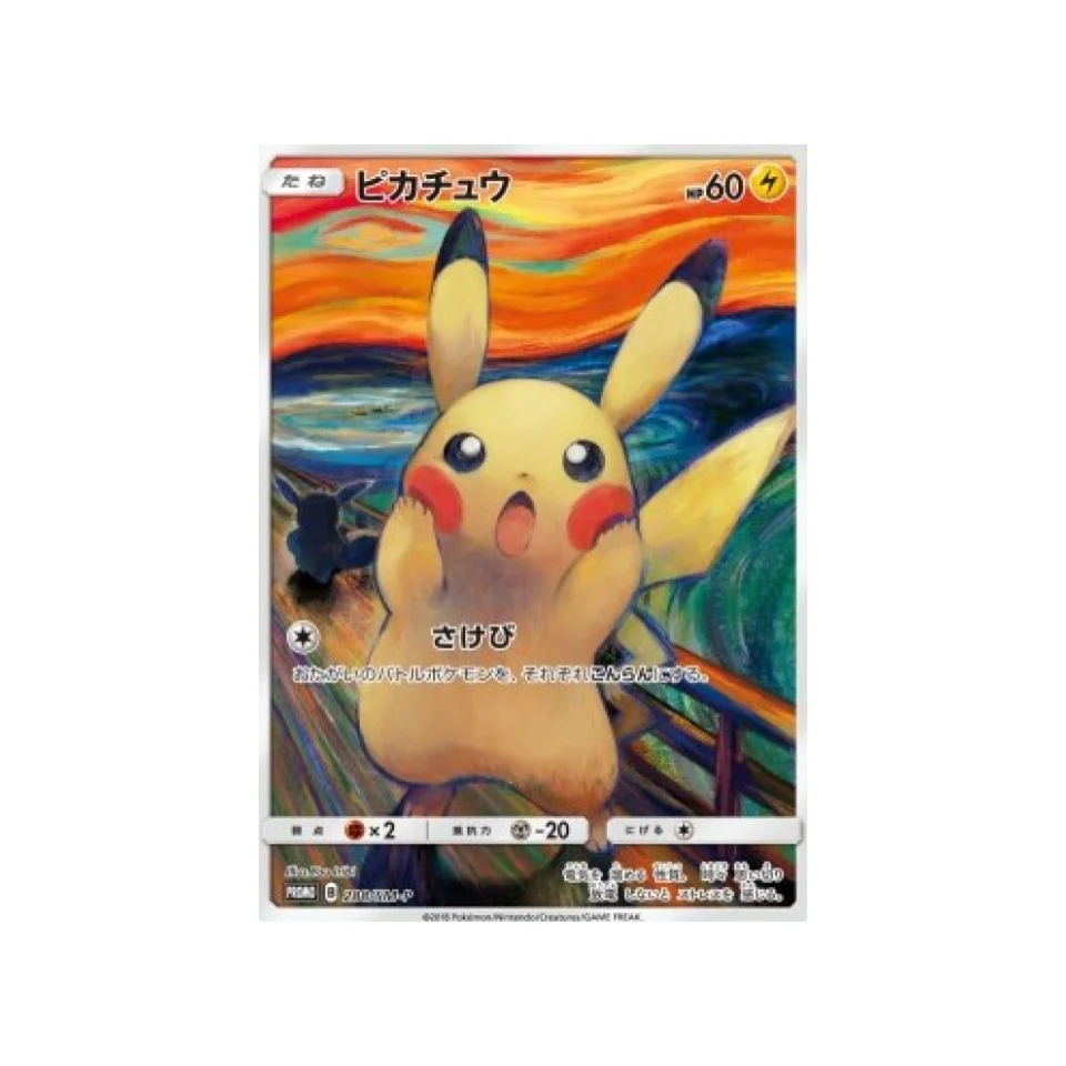 Carte Pokémon Pikachu Munch Promo 288/SM-P