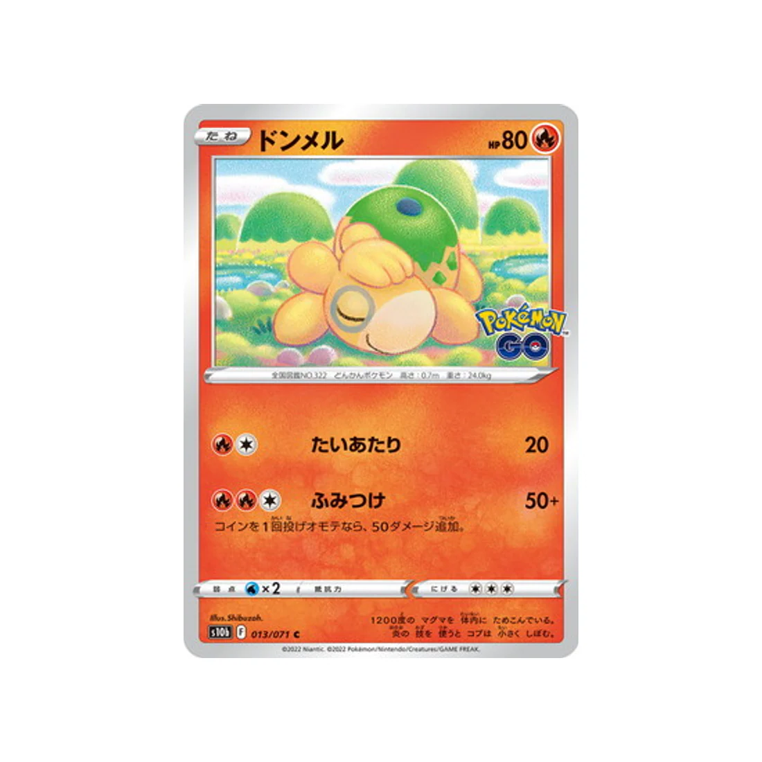 Carte Pokémon Pokemon Go S10B 013/071 : Chamallot