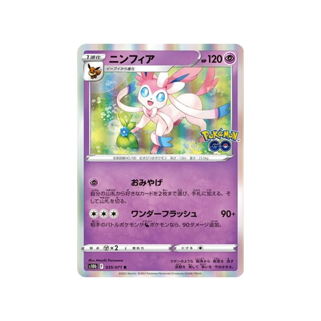 Carte Pokémon Pokemon Go S10B 035/071 : Nymphali