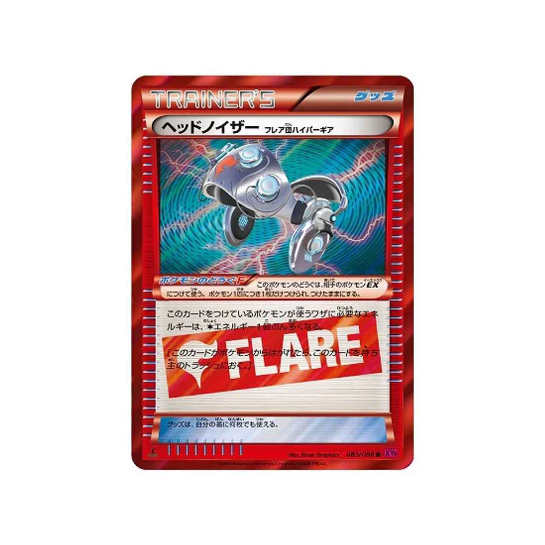 Carte Pokémon Portail Fantome XY4 083/088 : Casque Assourdissant Hypermatos Team Flare