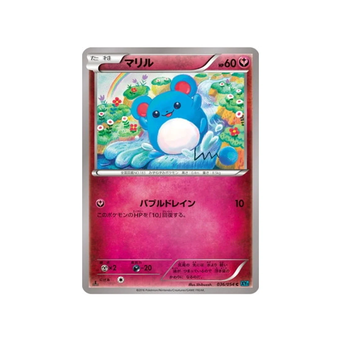 Carte Pokémon Rebelle Impitoyable XY11R 036/054 : Marill