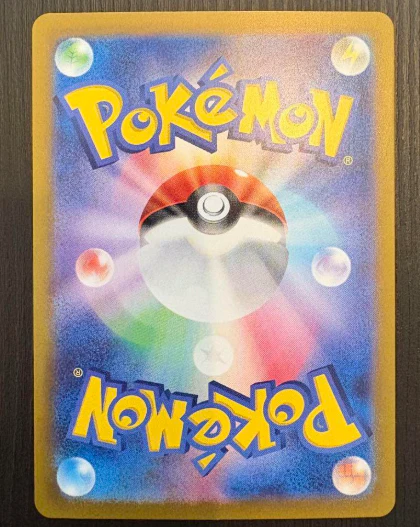Carte Pokémon Rivaux Prédestinés SV10 101/098 : Braségali - Image 3