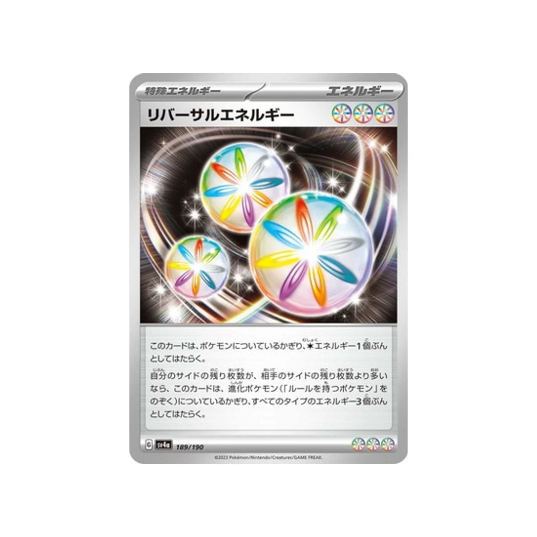 Carte Pokémon Shiny Treasure SV4A 189/190 : Energie Inversion