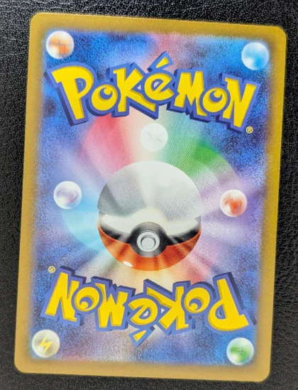 Carte Pokémon Shiny Treasure SV4A 327/190 : Mew EX - Image 3