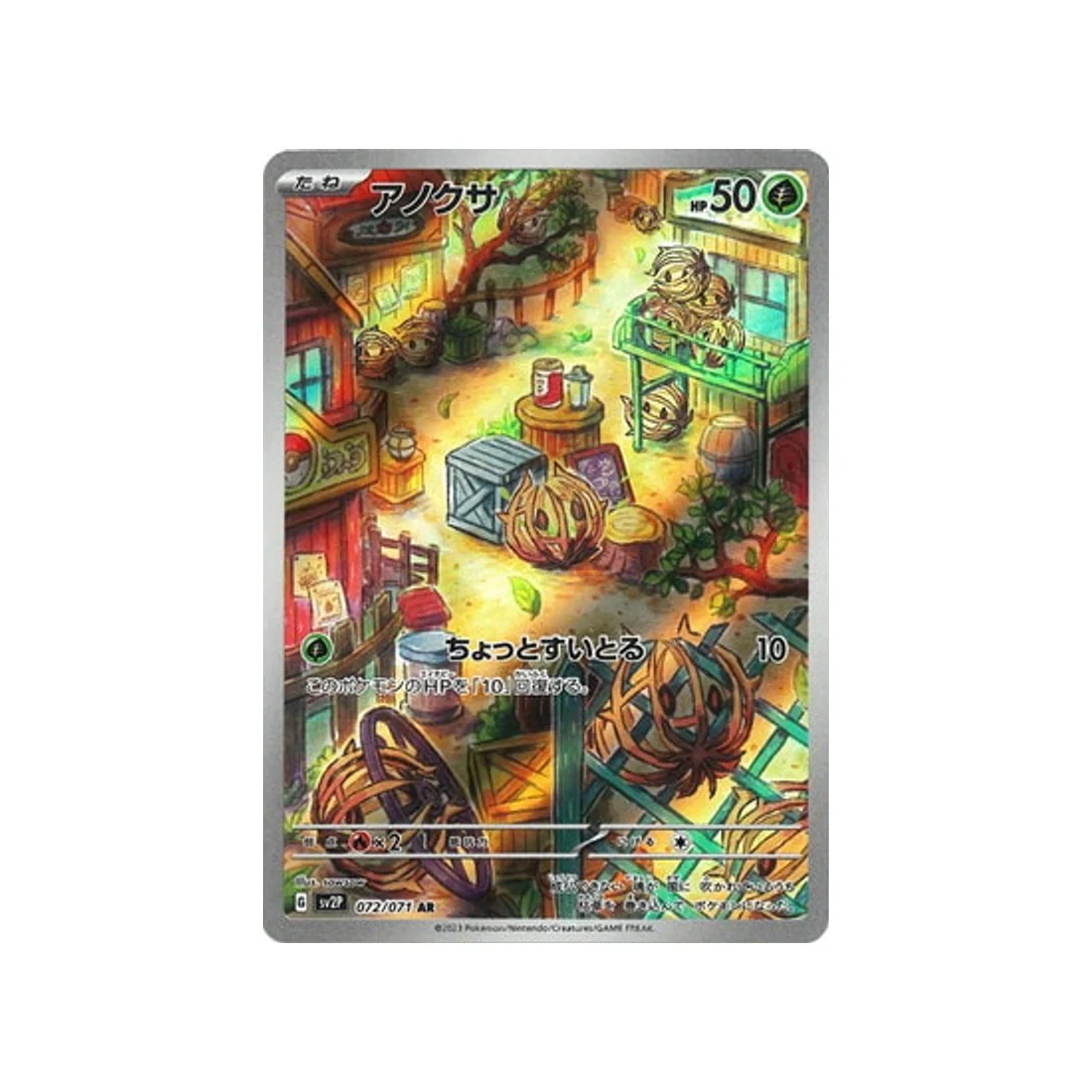 Carte Pokémon Snow Hazard SV2P 072/071 : Virovent