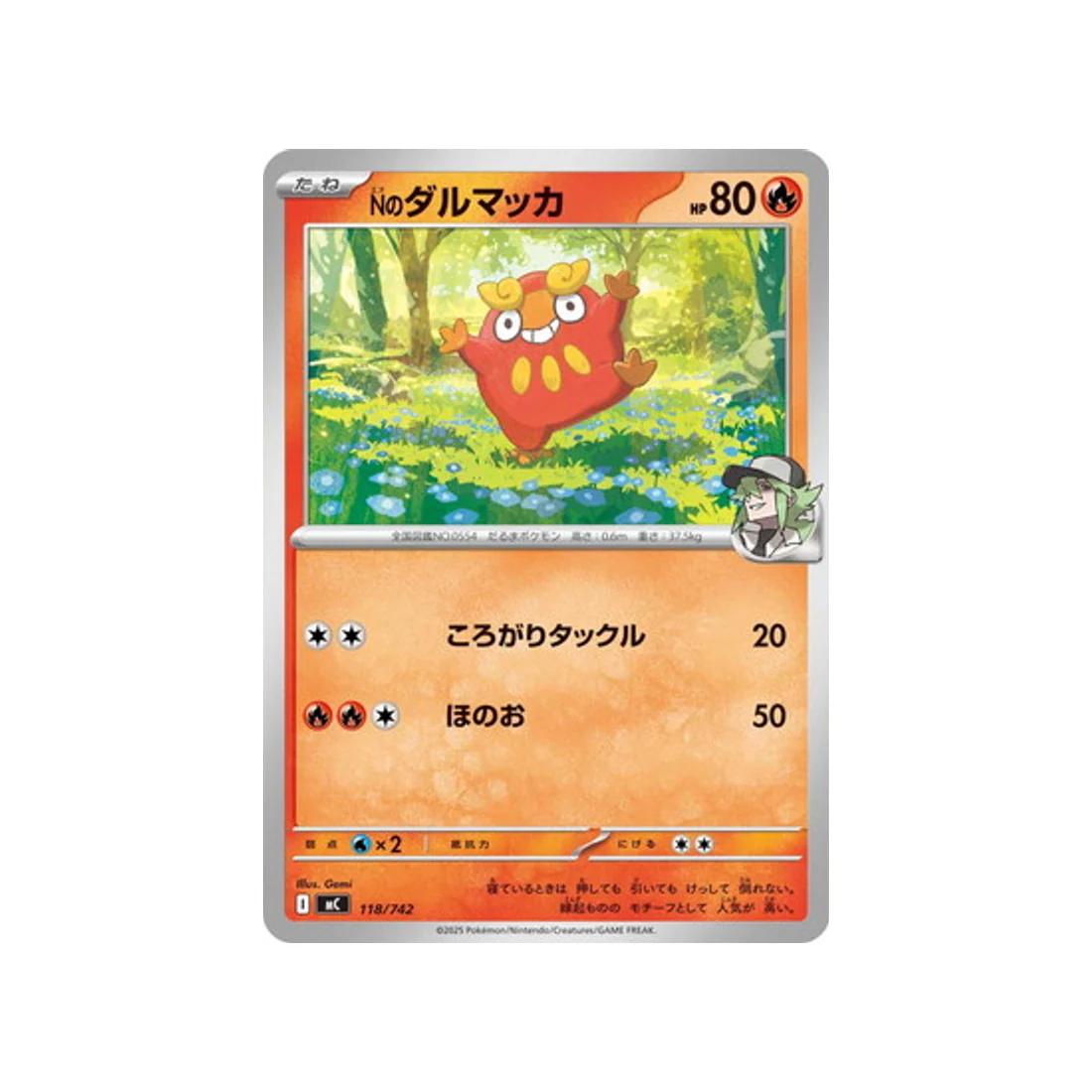 Carte Pokémon Starter 100 Battle Collection MC 118/742 : Darumarond de N