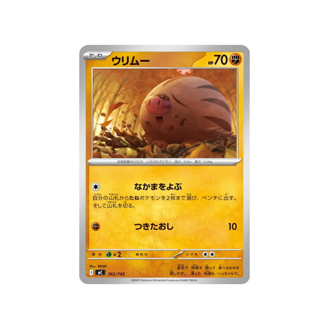 Carte Pokémon Starter 100 Battle Collection MC 362/742 : Marcacrin