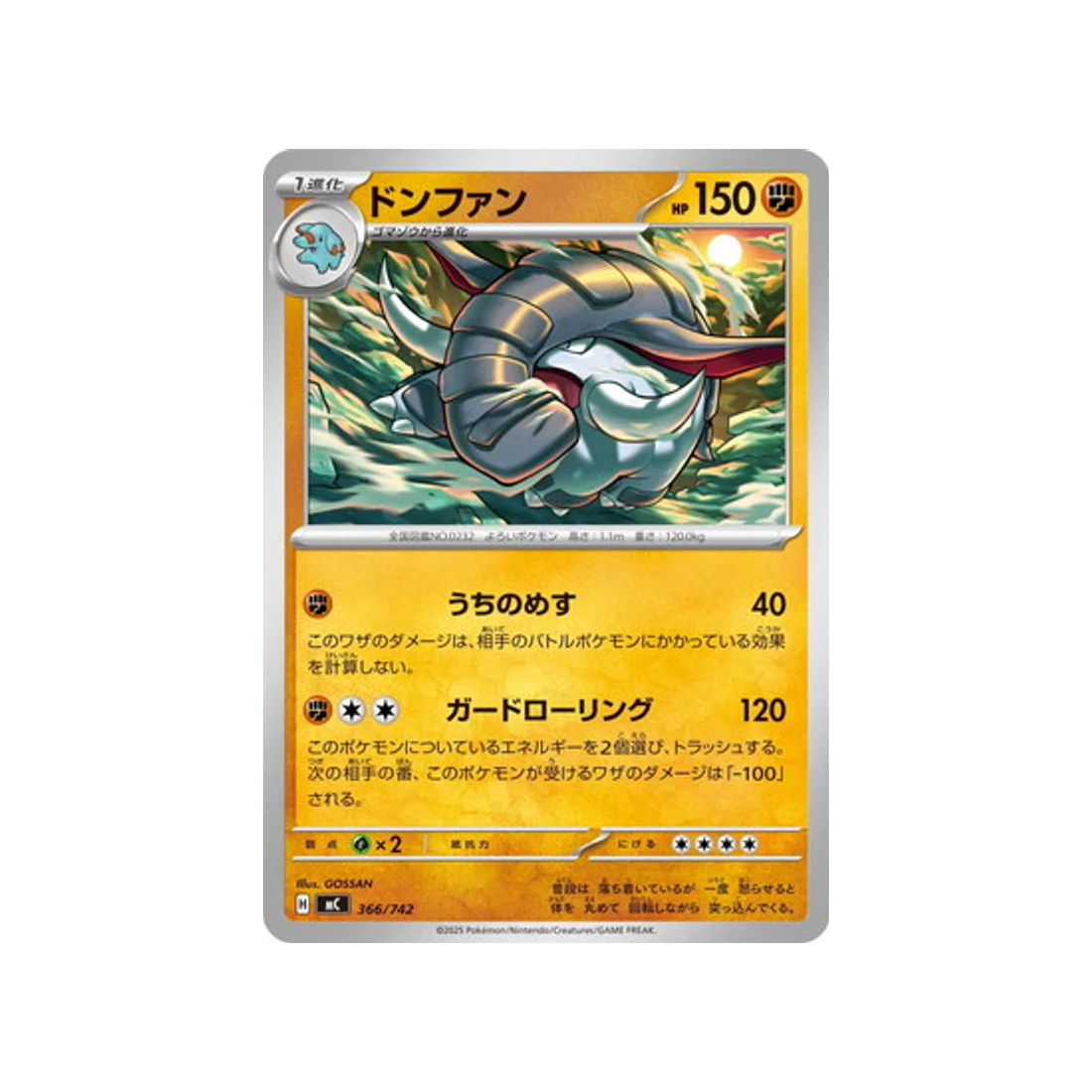 Carte Pokémon Starter 100 Battle Collection MC 366/742 : Donphan