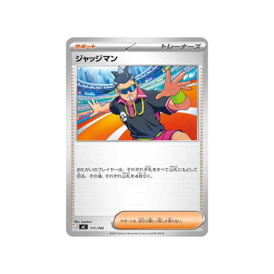 Carte Pokémon Starter 100 Battle Collection MC 711/742 : Juge