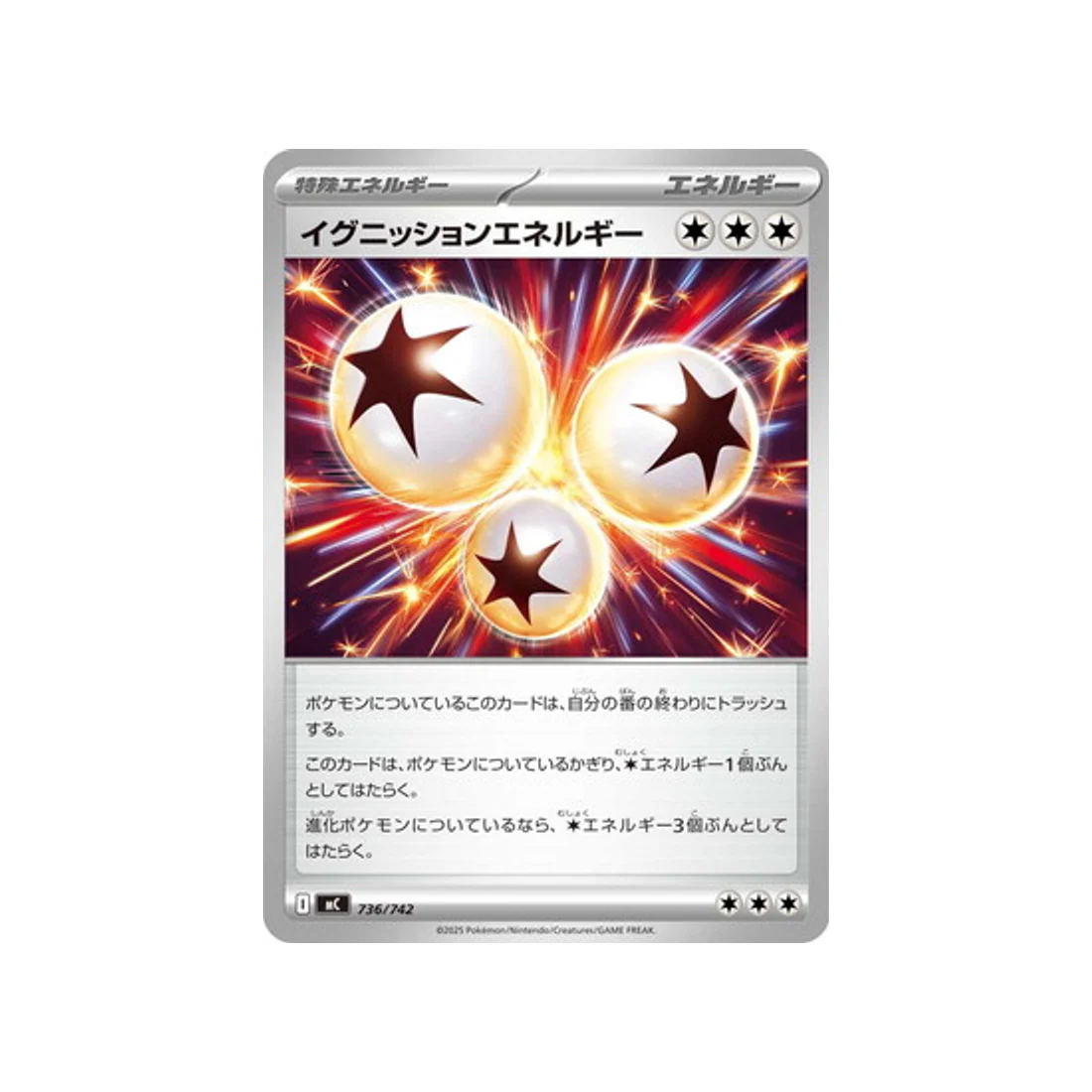 Carte Pokémon Starter 100 Battle Collection MC 736/742 : Énergie Amorce