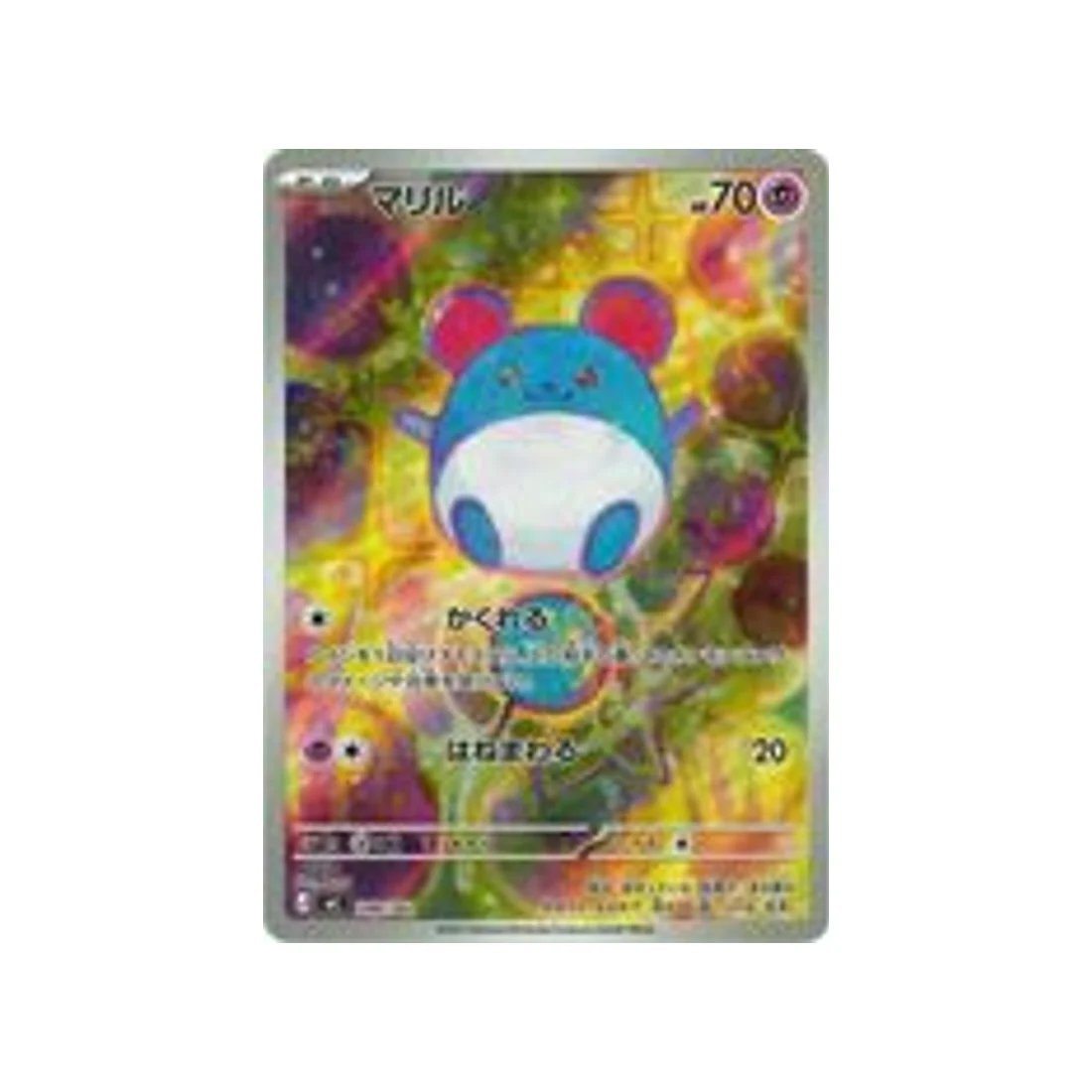 Carte Pokémon Starter 100 Battle Collection MC 748/742 : Marill