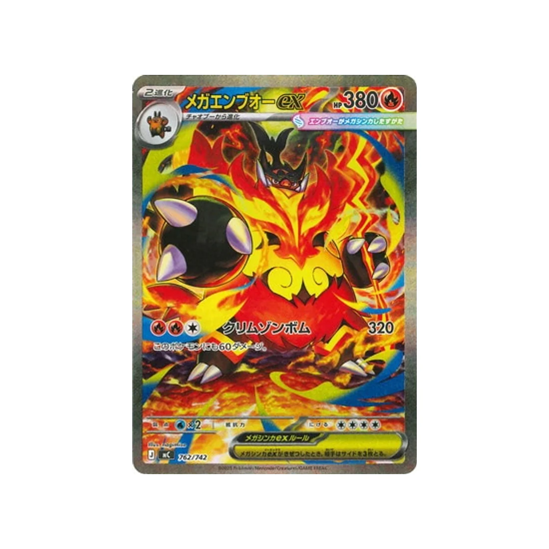 Carte Pokémon Starter 100 Battle Collection MC 762/742 : Méga Roitiflam EX