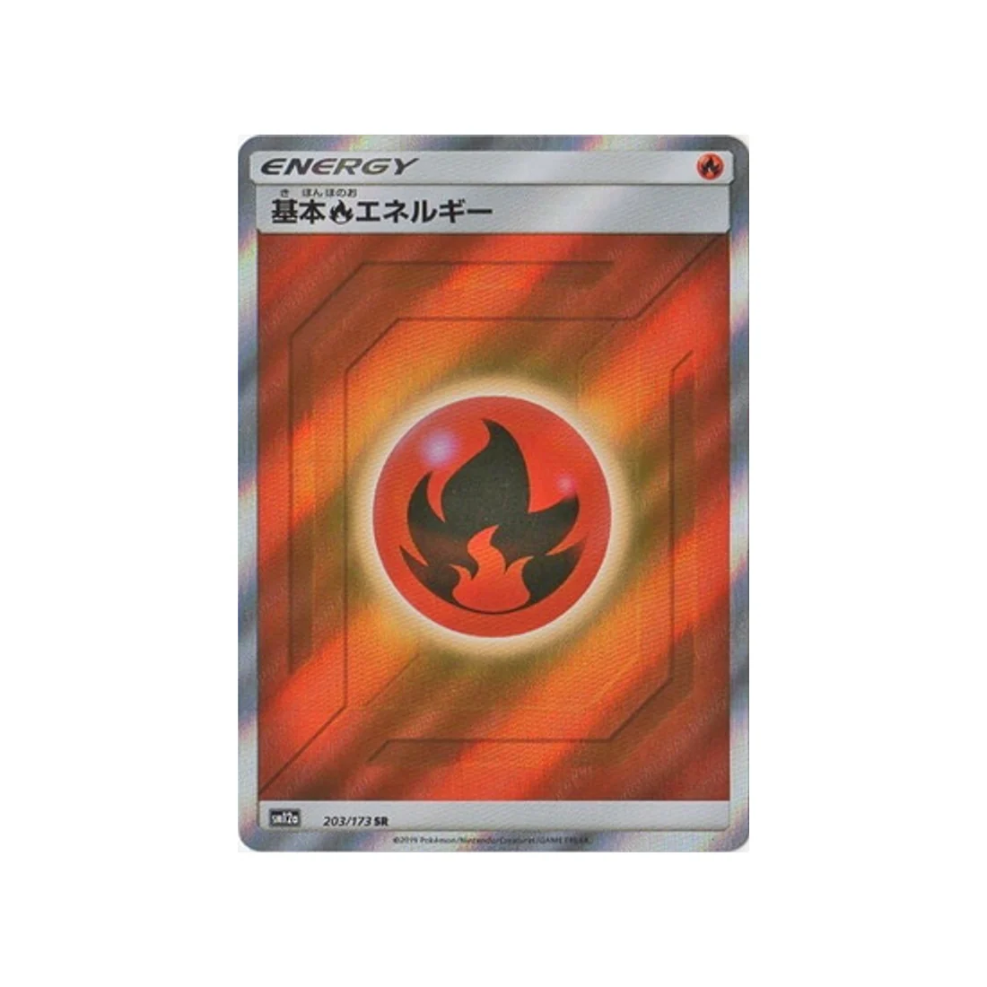 Carte Pokémon Tag Team GX All Stars SM12A 203/173 : Enegrie Feu de Base