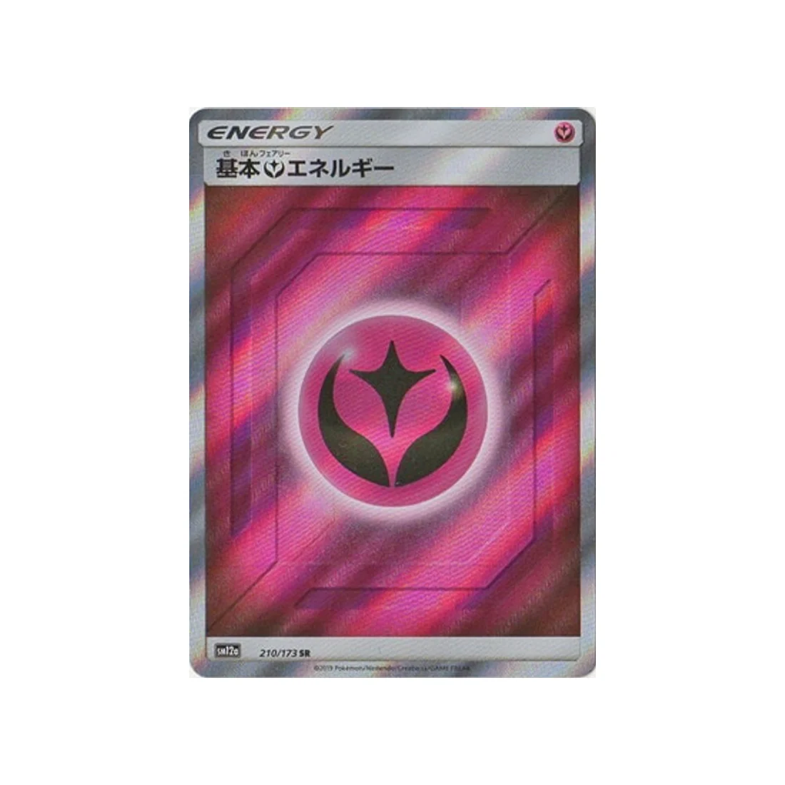 Carte Pokémon Tag Team GX All Stars SM12A 210/173 : Énergie Fée de Base