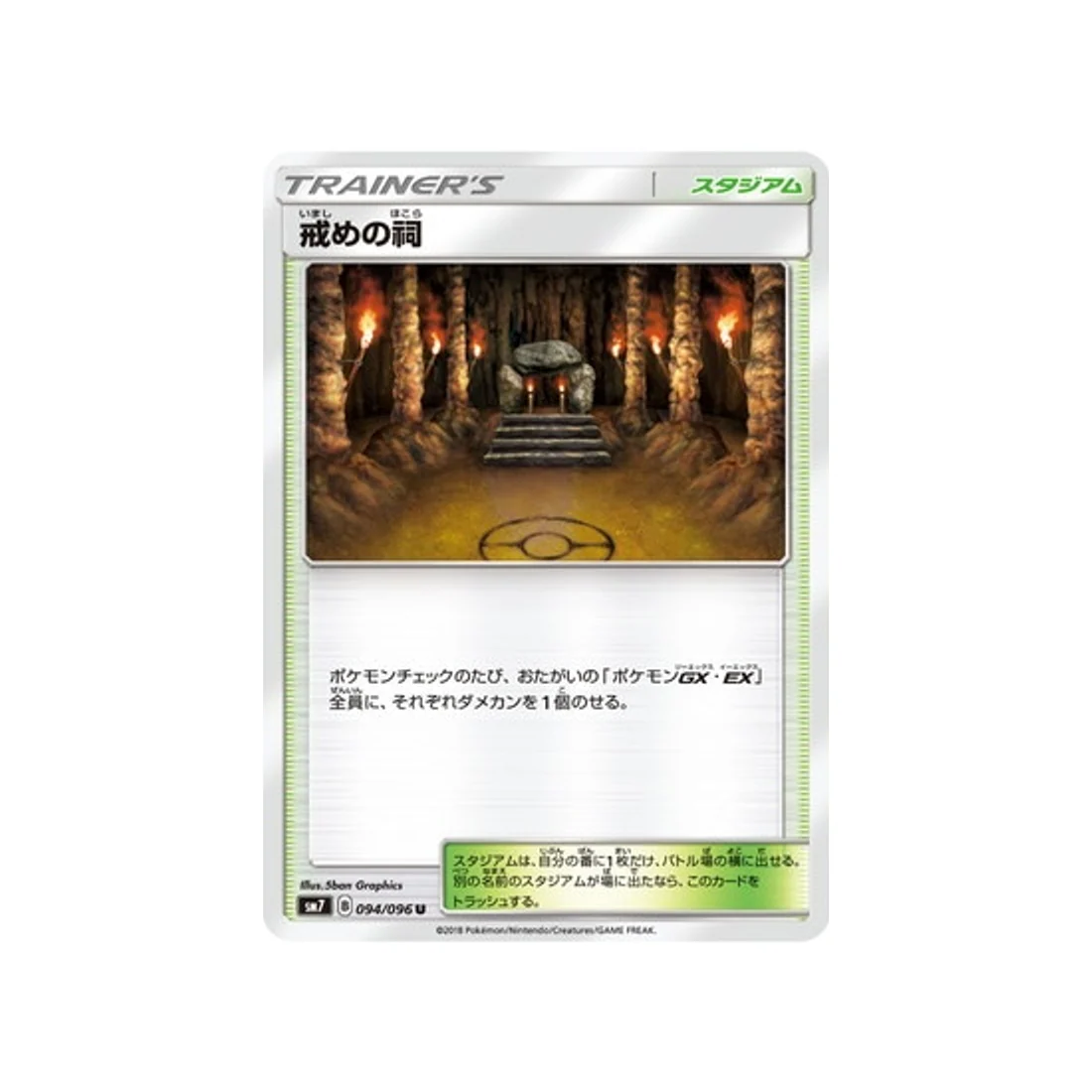 Miniature 1