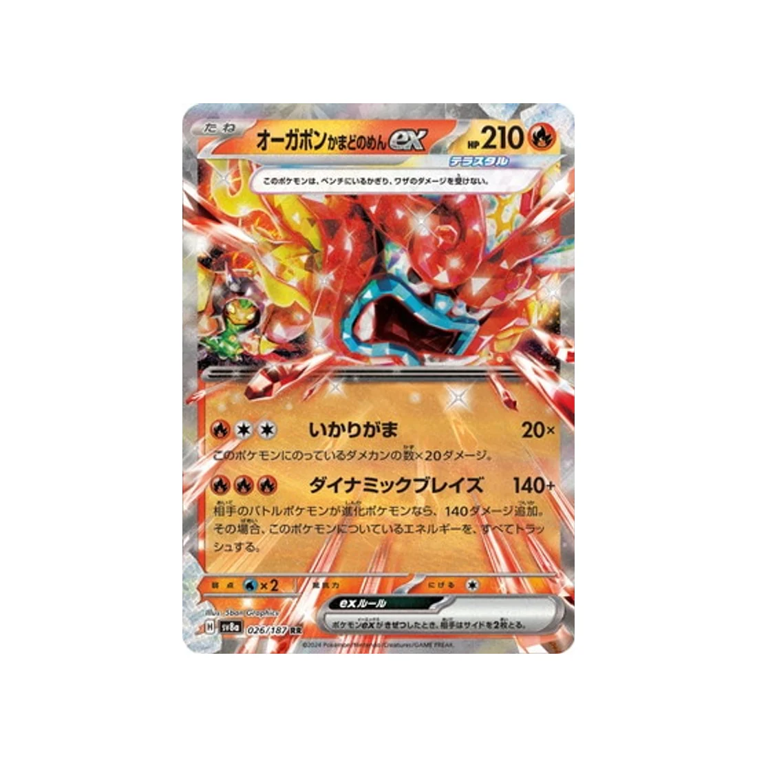 Carte Pokémon Terastal Festival SV8A 026/187 : Ogerpon Masque du Fourneau
