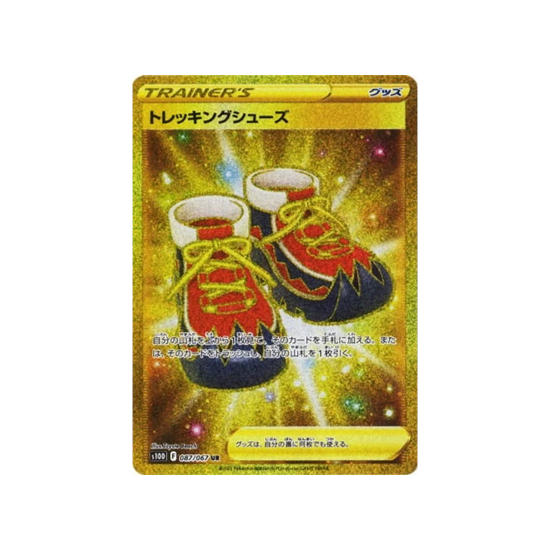 Carte Pokémon Time Gazer S10D 087/067 : Chaussure de Marche