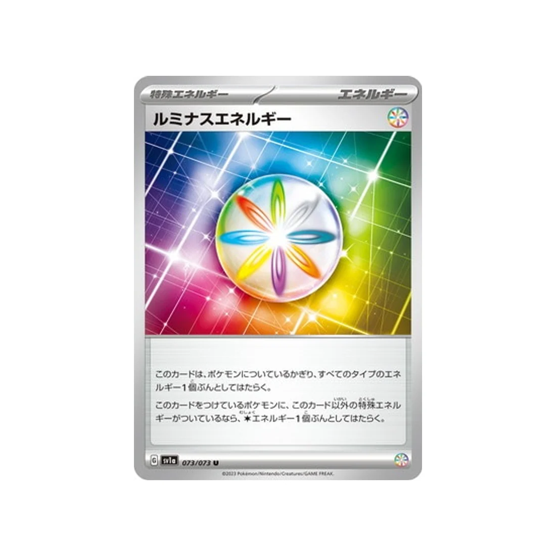 Carte Pokémon Triplet Beat SV1A 073/073 : Energie Lumineuse