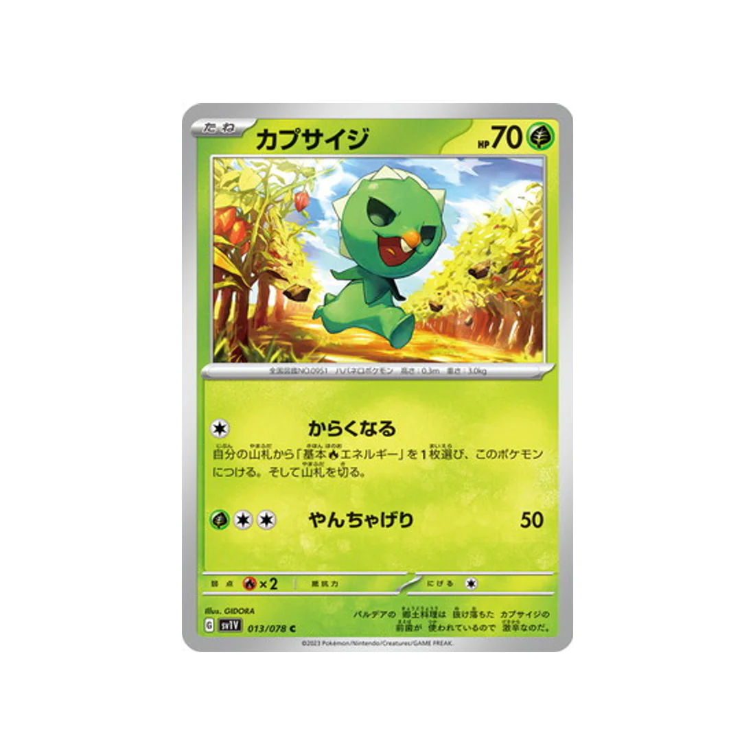 Carte Pokémon Violet SV1V 013/078 : Pimito