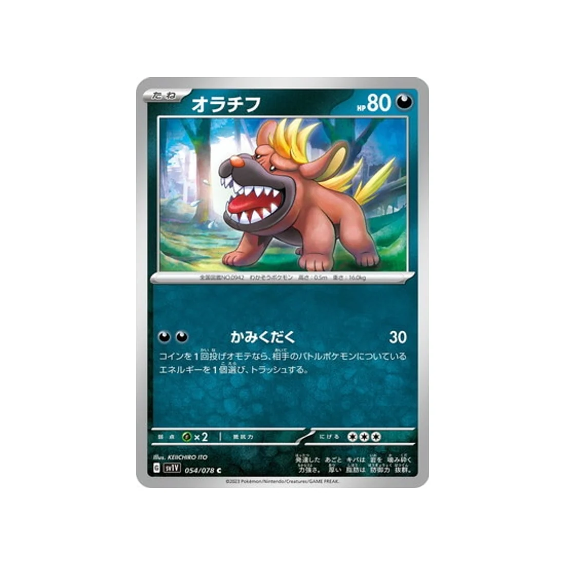 Carte Pokémon Violet SV1V 054/078 : Grondogue