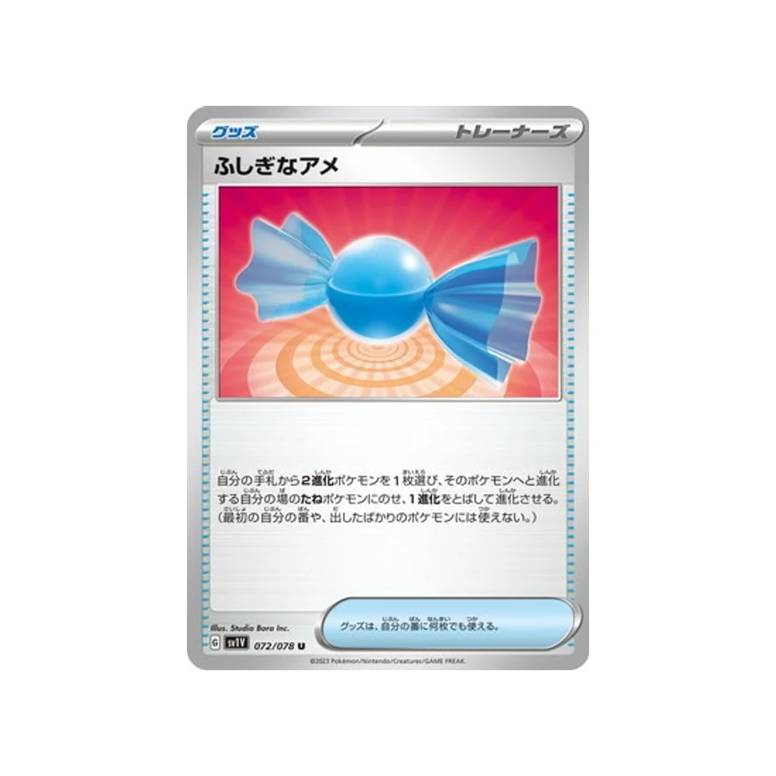 Carte Pokémon Violet SV1V 072/078 : Super Bonbon