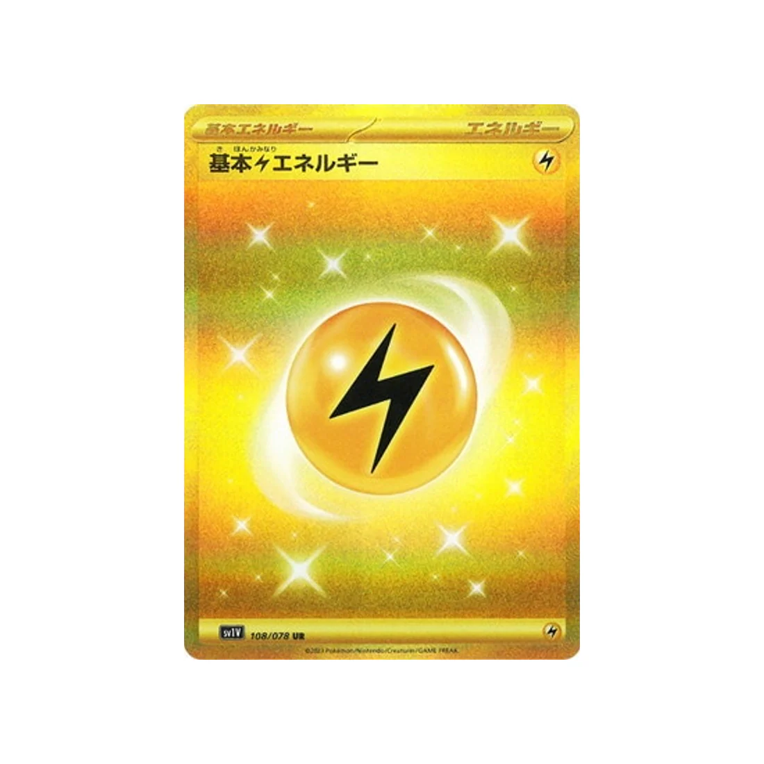Carte Pokémon Violet SV1V 108/078 : Energie Foudre