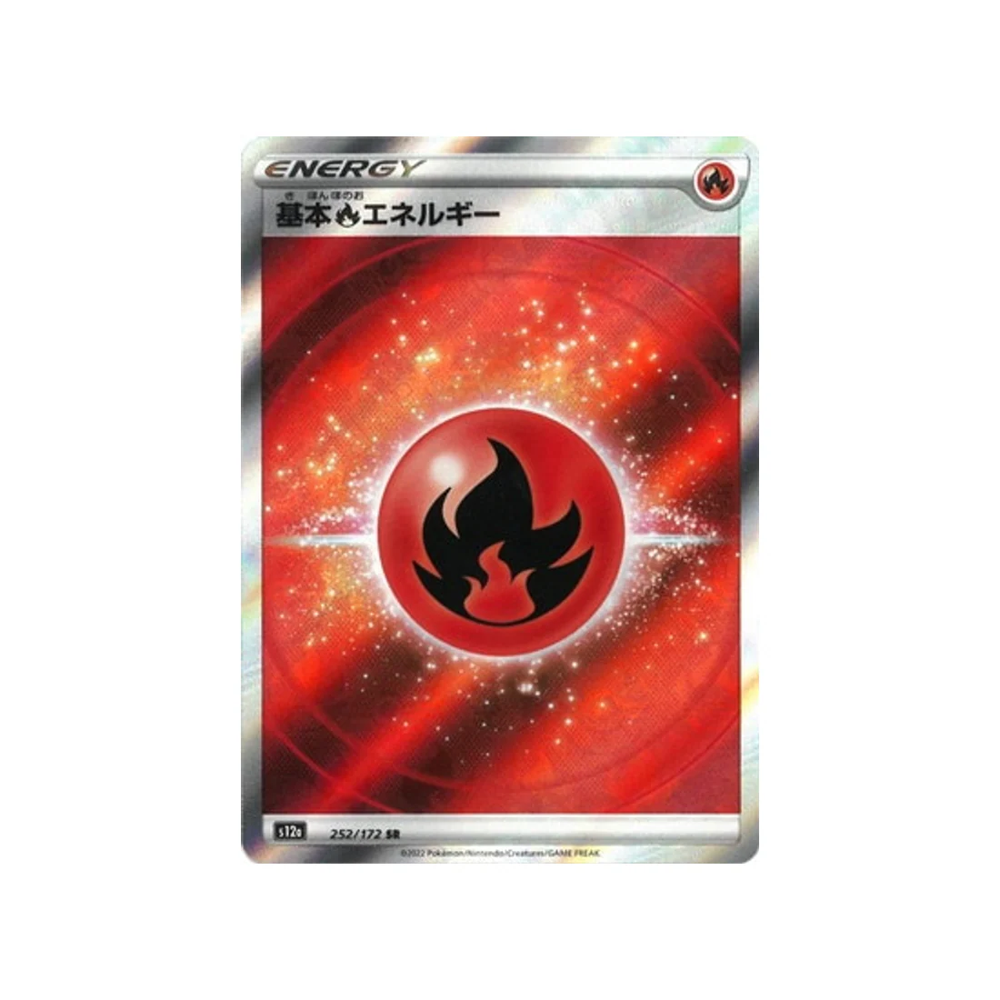 Carte Pokémon VSTAR Universe S12A 252/172 : Energie Feu