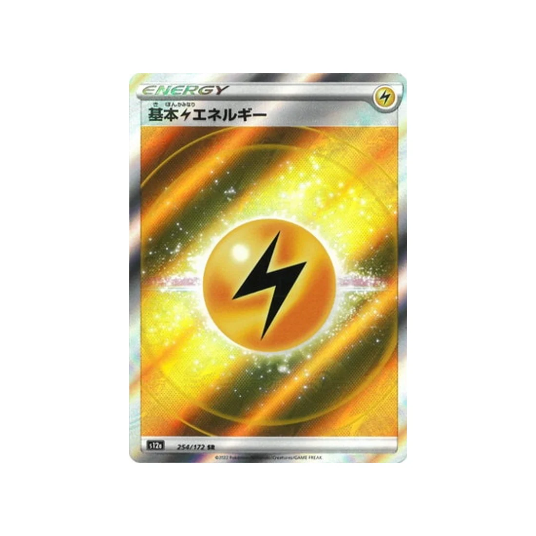 Carte Pokémon VSTAR Universe S12A 254/172 : Energie Foudre